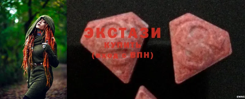 Ecstasy MDMA  как найти закладки  Звенигород 