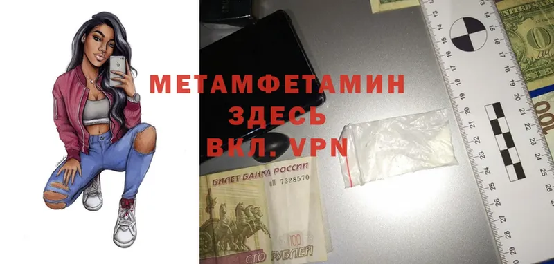 где купить наркотик  Звенигород  Метамфетамин кристалл 